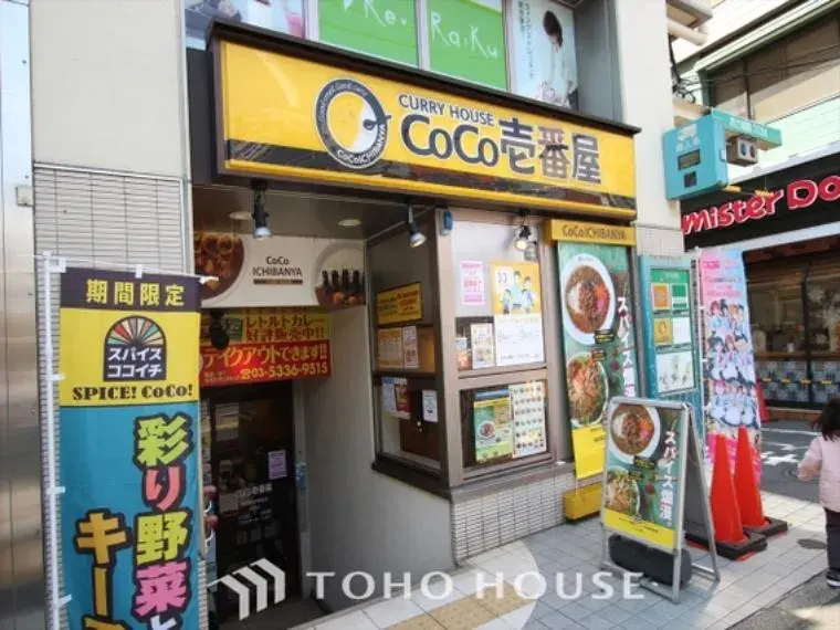 Propiedad 5SLDK Barrio de Suginami Tokio (32)