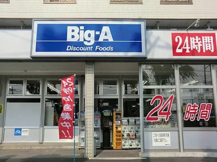 Propiedad 3LDK Ciudad de Yoshikawa Prefectura de Saitama (23)