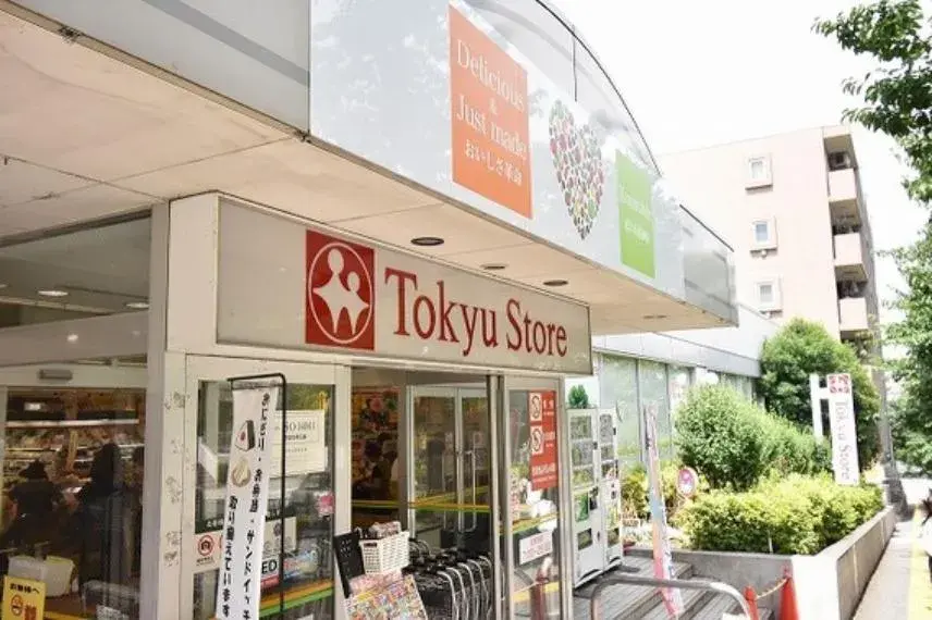 2K Arrondissement de Miyamae, Ville de Kawasaki, Préfecture de Kanagawa (14)