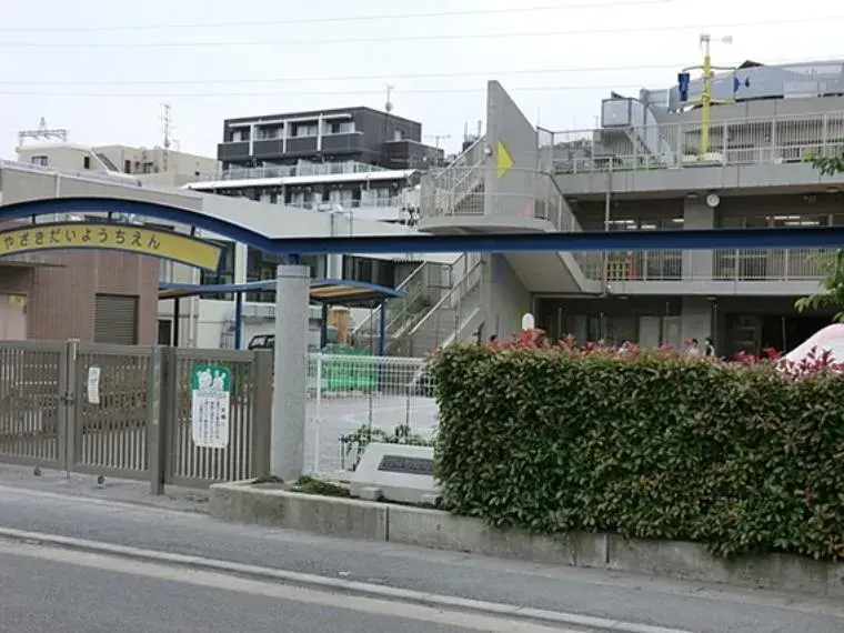 2K Arrondissement de Miyamae, Ville de Kawasaki, Préfecture de Kanagawa (15)