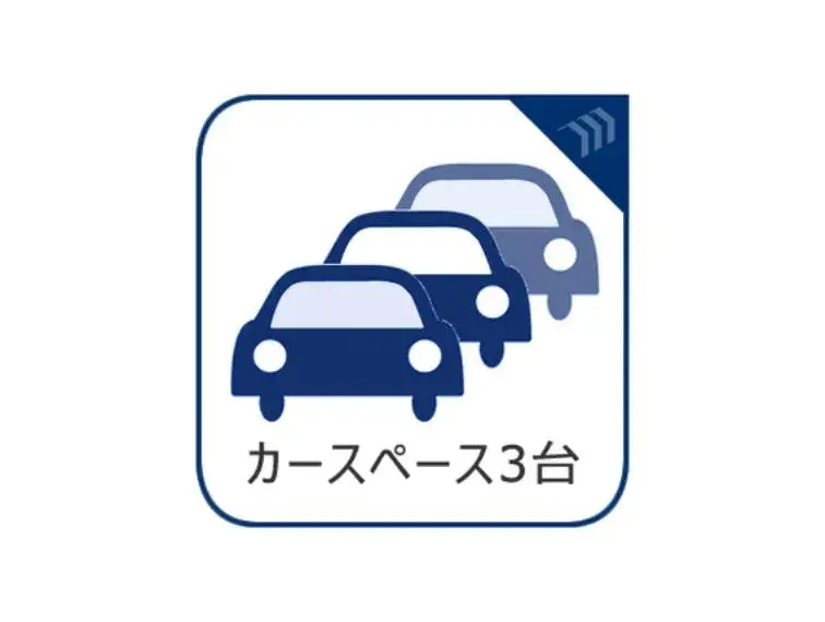 2K Arrondissement de Miyamae, Ville de Kawasaki, Préfecture de Kanagawa (7)