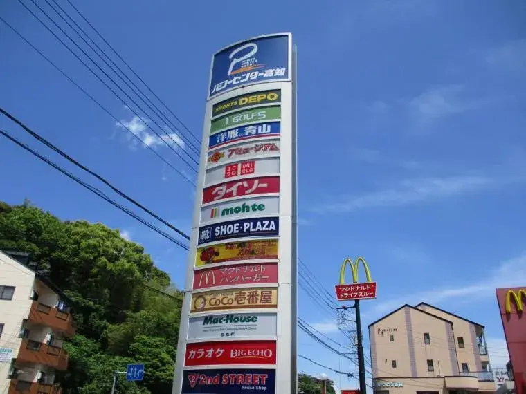 3LDK+S Property Kochi City Kochi Prefecture (25)
