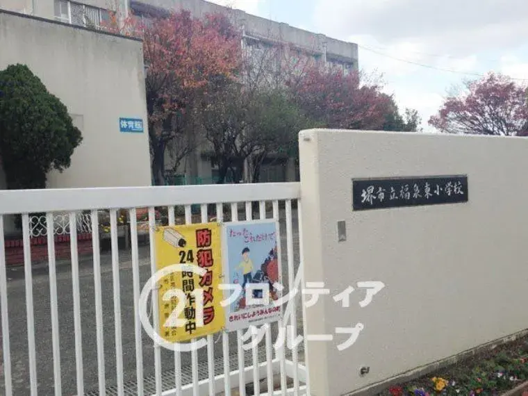 Osaka Prefecture Sakai City 4LDK Property (10)