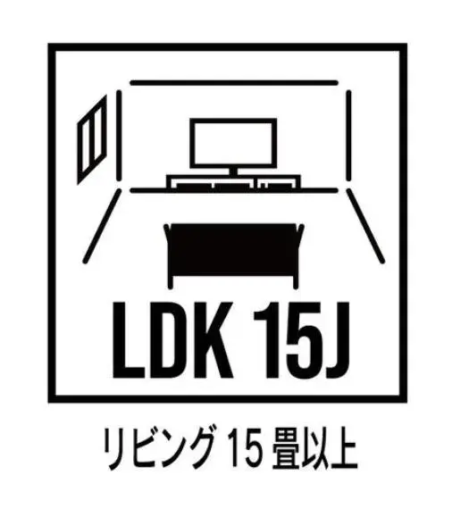 [4LDK Property] Shinjuku Ward Tokyo (12)