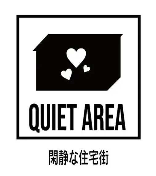 [4LDK Property] Shinjuku Ward Tokyo (14)