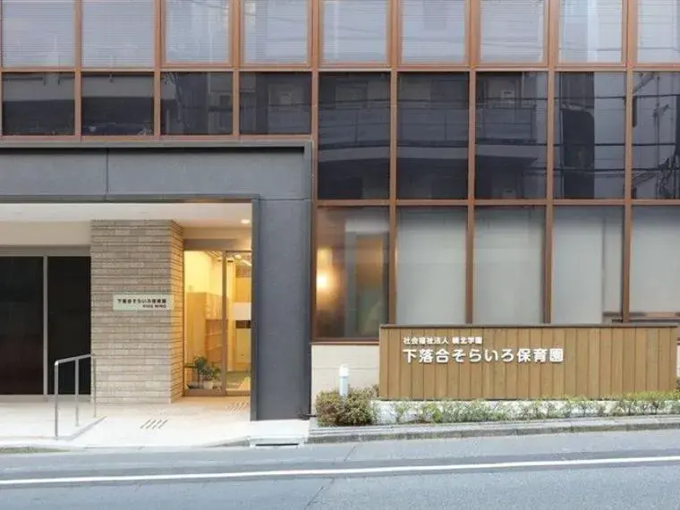 [4LDK Property] Shinjuku Ward Tokyo (16)