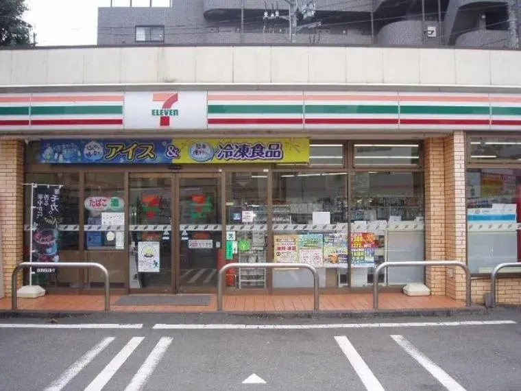 [4LDK Property] Shinjuku Ward Tokyo (18)