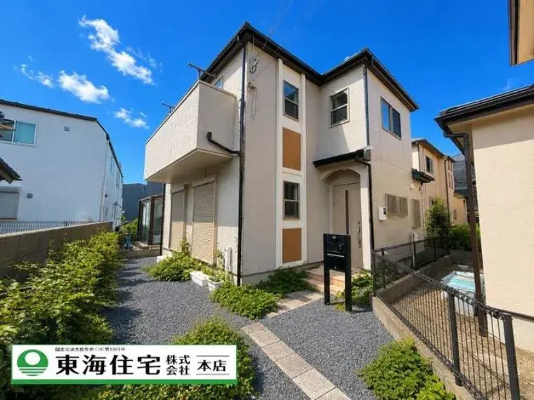 Akiya in Chiba