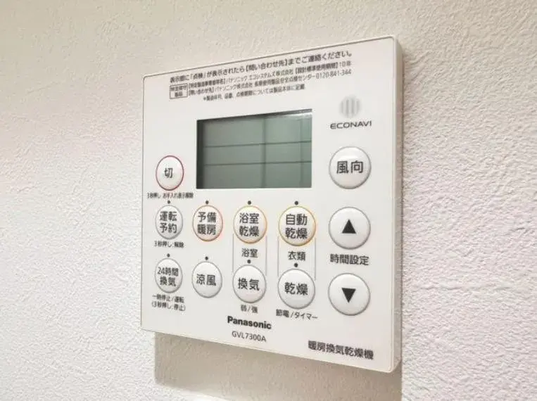 2SLDK Property Adachi Ward Tokyo (35)