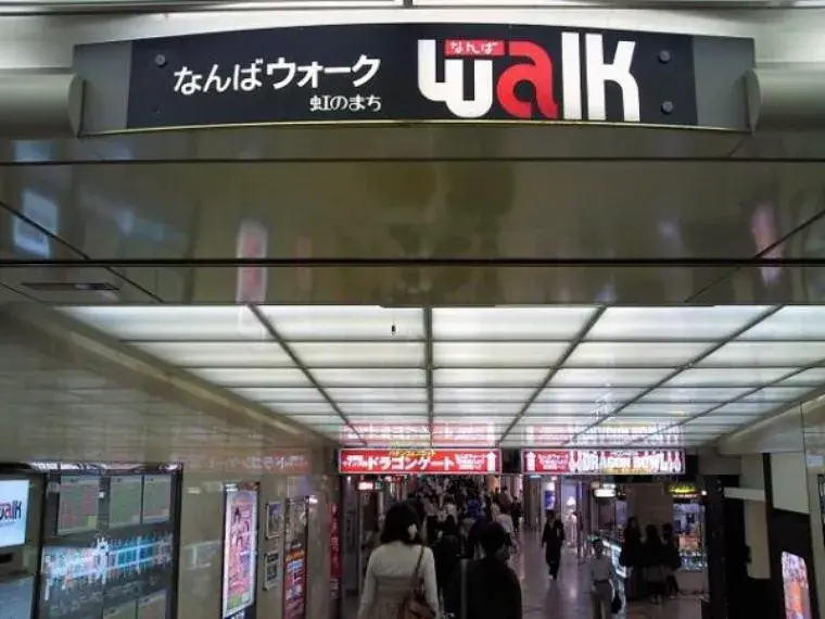 [8LDK Property] Chuo-ku, Osaka City, Osaka Prefecture (29)