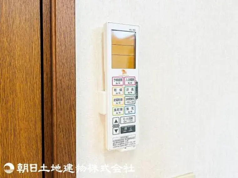 4LDK Ciudad de Hachioji, Tokio (34)