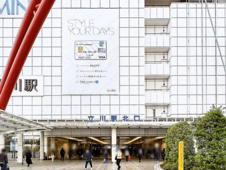 1LDK Tachikawa City Tokyo Property (2)