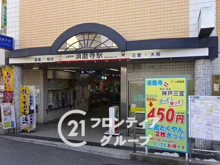 3K房产 神户市 兵库县 (28)