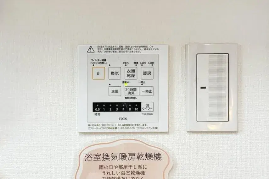 Propiedad 3LDK en Sayama, Prefectura de Saitama (31)