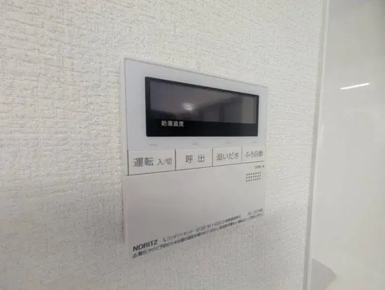 3SLDK Property Sendai City Miyagi Prefecture (33)