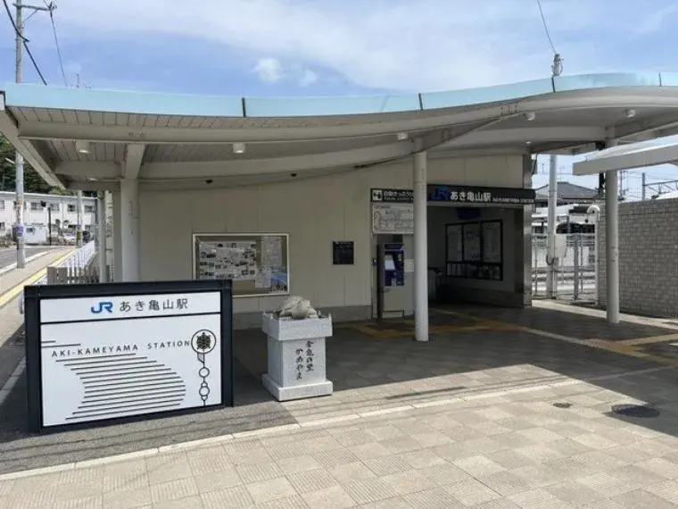 3LDK Ville d'Hiroshima Préfecture d'Hiroshima (14)