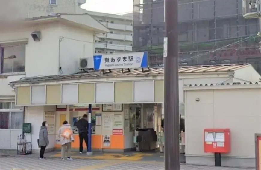 [Propiedad 3LDK] Distrito Edogawa Tokio (10)