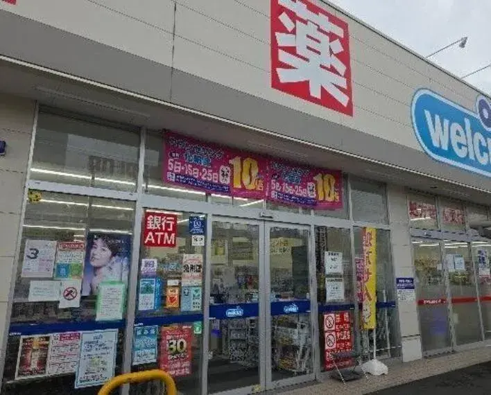 5SLDK Ciudad de Nagoya Prefectura de Aichi (7)