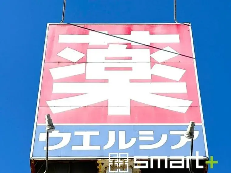 4LDK Property Kashiwa City Chiba Prefecture (27)