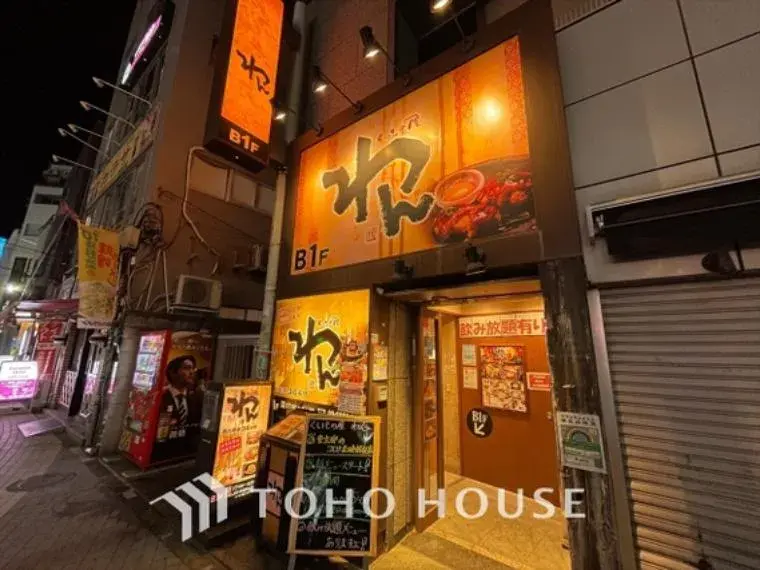 Propiedad 4LDK Toshima-ku Tokyo (15)