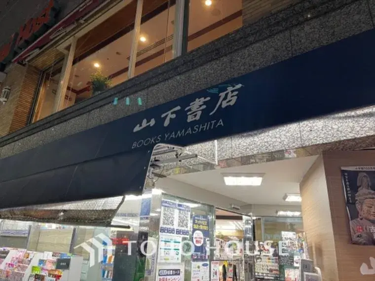 Propiedad 4LDK Toshima-ku Tokyo (16)