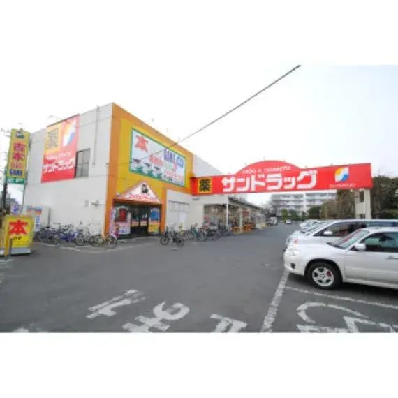 [Propiedad 4LDK] Ciudad de Kodaira, Tokio (11)