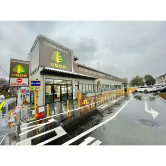 [Propiedad 4LDK] Ciudad de Kodaira, Tokio (9)