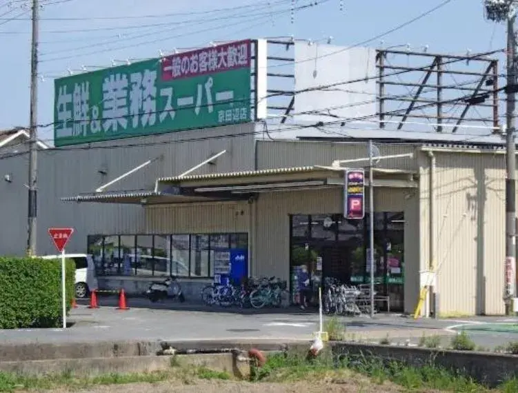 Propiedad 5DK, Ciudad de Kyotanabe, Prefectura de Kyoto (23)