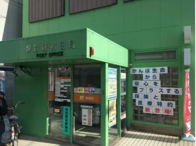 3SLDK Property Sakai Ward, Sakai City Osaka Prefecture (30)