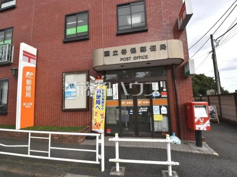 4LDK＋储藏室、阁楼储藏 国立市 东京都 (7)