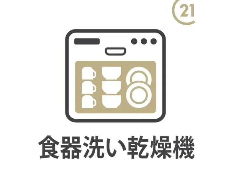 Propriété de 4 chambres à Tokyo, Ville de Musashimurayama (3)