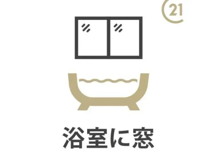 Propriété de 4 chambres à Tokyo, Ville de Musashimurayama (4)
