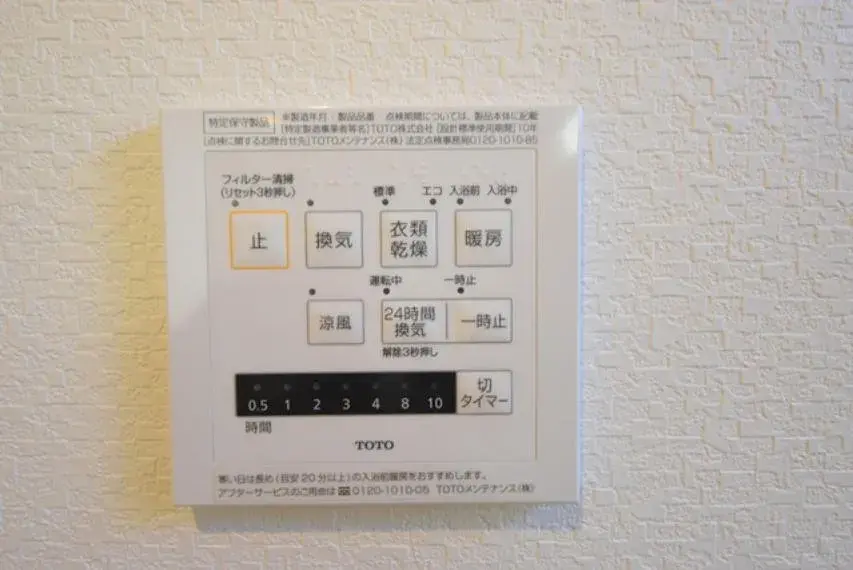 3LDK物业 所泽市 埼玉县 (17)
