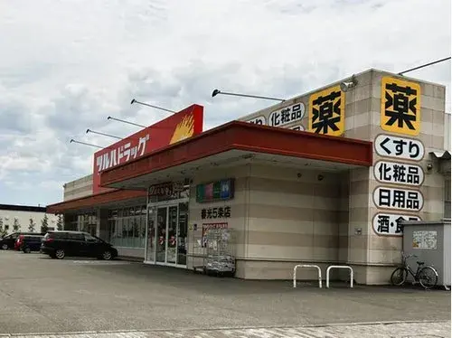 Propriété 4LDK Asahikawa, Hokkaido (20)