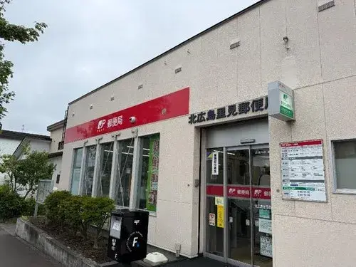 3LDK Property Kitahiroshima City Hokkaido (18)