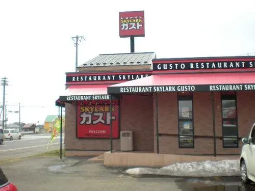 3LDK+S Propriété Ville de Noboribetsu, Hokkaïdo (20)