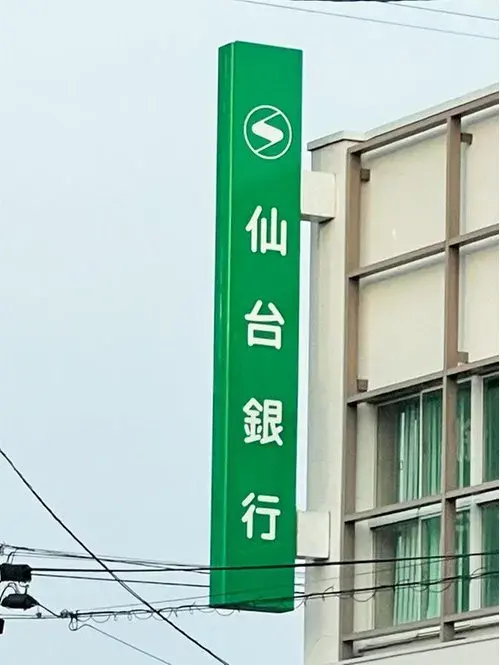4LDK+S Ishinomaki City Miyagi Prefecture (16)