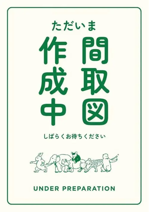 7LDK Nihonmatsu City Prefectura de Fukushima (19)