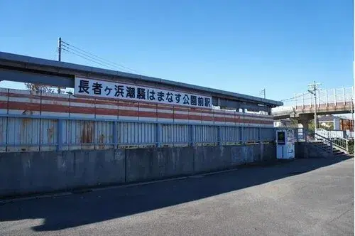 2K 鹿嶋市 茨城県 (14)