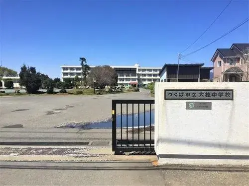 7DK物件 つくば市 茨城県 (18)