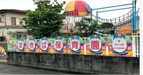 عقار 4LDK مدينة Kawagoe محافظة Saitama (4)