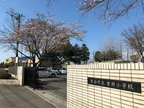 4LDK مدينة Kumagaya محافظة Saitama (16)