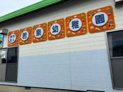 4LDK+S Honjo City Saitama Prefecture (20)