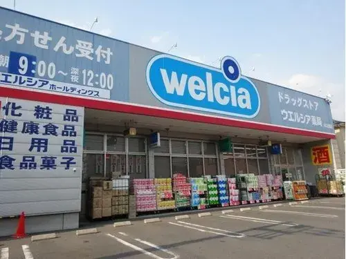 Propiedad 3LDK Ciudad de Kawaguchi Prefectura de Saitama (9)