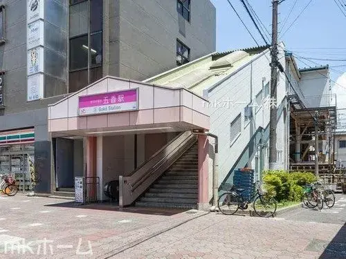 Akiya in Chiba