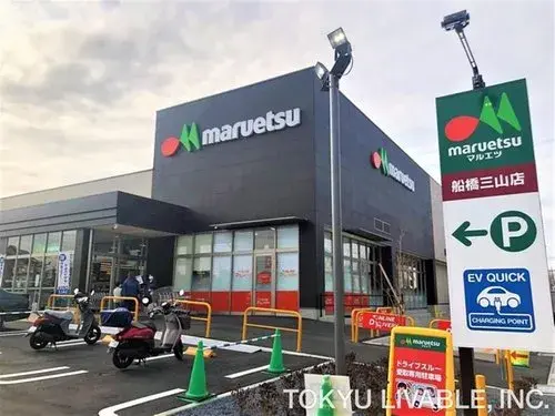 3LDK 船橋市 千葉県 (18)