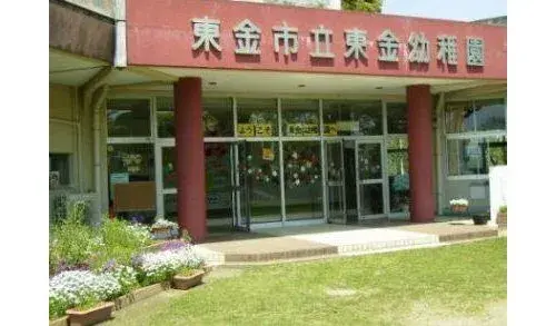 Объект недвижимости с 2 спальнями в городе Togane, префектура Chiba (19)