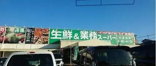 4LDK+S Property Chiba City Chiba Prefecture (9)