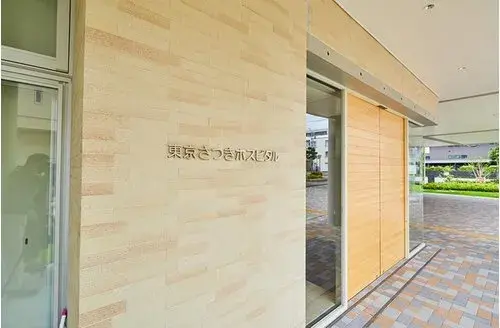 Akiya in Tokyo