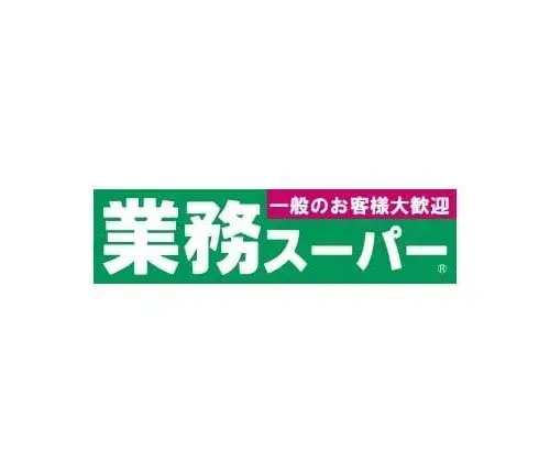 3DK Property Chofu City Tokyo (12)